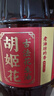 胡姬花 食用油 古法老油坊的香花生油6.18L 曬單實(shí)拍圖