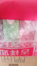 格力高(glico)百醇系列 百醇經(jīng)典組合裝48g*5盒 餅干七夕情人節(jié)禮物 曬單實拍圖