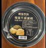 榴蓮西施泰國金枕榴蓮YK千層蛋糕6英寸動(dòng)物奶油40%果肉含量生日蛋糕 榴蓮千層蛋糕400g*2盒 曬單實(shí)拍圖