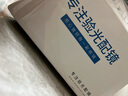 依視路（ESSILOR）鉆晶A4防藍(lán)光鏡片 膜巖膜御膜致愛(ài)贊防紫外線變色眼鏡片2片裝 鉆晶膜巖現(xiàn)片【耐刮劃】+送鏡框 1.56（較?。╃R片（0-400°內(nèi)） 曬單實(shí)拍圖