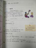 【新華書(shū)店正版】適用 2026 初中9九年級上冊數學(xué)書(shū)課本人教版初三3上冊9年級上冊數學(xué)書(shū)課本教材教科書(shū)9九上數學(xué)人民教育出版社 九年級上冊數學(xué) 曬單實(shí)拍圖