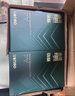 得力（deli）輝鉑A4打印紙 80g500張單包復(fù)印紙 進(jìn)口原紙 雙面加厚草稿紙 打印作業(yè) 書寫繪畫 7786【品質(zhì)升級(jí)】 曬單實(shí)拍圖