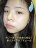 ZHENMI新加坡進口眼膜貼眼袋提拉緊致抗皺淡化黑眼圈重度祛除眼袋男女士 曬單實拍圖