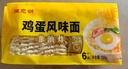 陳克明面條 非油炸方便面雞蛋波紋面餅500g 雞蛋掛面早餐面火鍋泡面 曬單實(shí)拍圖