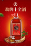 勁牌 十全酒 35度 5L大桶 量販 禮盒裝 養(yǎng)生酒 自飲送禮 曬單實拍圖