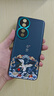 魯深 榮耀70手機殼Honor 70pro手機殼軟殼硅膠素皮榮耀90創(chuàng  )意榮耀90Pro男女商務(wù)外殼華為70鶴殼 榮耀90【青山黛】 素皮CD紋【平安鶴】贈保護膜 曬單實(shí)拍圖
