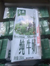 伊利金典純牛奶整箱 250ml*16盒 3.6g乳蛋白 禮盒裝 曬單實(shí)拍圖
