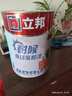 立邦外墻漆新城鎮(zhèn)外墻乳膠漆油漆涂料自建房外墻漆防曬耐候可調(diào)色20kg 【白漆】外墻漆 5kg*1件 曬單實(shí)拍圖