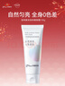 京潤(rùn)珍珠（gNPearl）珍珠煙酰胺嫩膚身體磨砂膏200g 去角質(zhì)提亮親膚溫和 曬單實(shí)拍圖