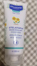 妙思樂(lè)（Mustela）思恬雅滋潤(rùn)面霜200ml 嬰幼兒潤(rùn)膚霜保濕新生兒補(bǔ)水兒童面霜身體乳 思恬雅滋潤(rùn)膏200ml-效期25年9月 曬單實(shí)拍圖
