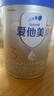 愛他美（Aptamil）卓傲幼兒配方奶粉3段（12—36月齡）800g*6罐  愛他美卓傲 曬單實(shí)拍圖