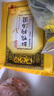 缸鴨狗 1926黑芝麻湯圓中華老字號缸鴨狗湯圓榴蓮抹茶寧波特產(chǎn)元宵 早餐 甜品 缸鴨狗豆沙高粱湯圓 320g *1袋 曬單實拍圖