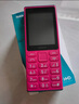 諾基亞（NOKIA）108 4G 移動聯(lián)通電信廣電全網(wǎng)通 2.4英寸雙卡雙待 直板按鍵學(xué)生老人老年人功能機備用手機 粉色 曬單實拍圖