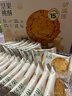 瀘溪河 原味桃酥600g超1斤 南京特產(chǎn)面包糕點心禮盒休閑零食 曬單實拍圖