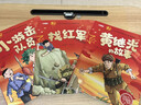 紅色經(jīng)典愛(ài)國主義教育繪本系列注音版全套8冊拼音讀物京東正版圖書(shū) 幼兒園繪本閱讀經(jīng)典愛(ài)國主義教育繪本故事3到6歲劉胡蘭的故事董存瑞炸碉堡黃繼光堵機槍大班抗日戰爭書(shū)籍一二年級課外閱讀必讀兒童書(shū) 曬單實(shí)拍圖