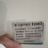新加坡/馬來(lái)西亞/泰國/印尼/電話(huà)卡高速5G含無(wú)限流量手機卡sim 5天【每天2GB】高速5G+無(wú)限3G網(wǎng) 曬單實(shí)拍圖