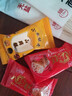 八珍糕茯苓糕堅果核桃杏仁紫薯花生紅棗糯米糕獨(dú)立包裝休閑零食 八珍糕10包【原味+小米藜麥】 曬單實(shí)拍圖