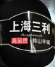 三利上海三利羊絨線(xiàn)中粗線(xiàn)正品100%純山羊絨毛線(xiàn)手工編織毛衣圍巾diy 10-黑色（買(mǎi)一送一） 100%山羊絨 曬單實(shí)拍圖