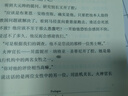 不死者之王系列：OVERLORD.8半森妖精的神人(上 下) 奇幻 網(wǎng)游 冒險(xiǎn) 輕小說 骨傲天傳說 同名番劇播放量過億  日本2017年度“這本輕小說真厲害！”榜單冠軍 曬單實(shí)拍圖
