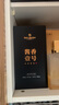 One's Member 醬香壹號(hào)醬香型白酒 53度500ml 單瓶裝（無禮袋） 曬單實(shí)拍圖