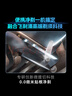 飛利浦剃須刀電動(dòng)剃須刀飛利浦電動(dòng)剃須刀鵝卵石便攜式刮胡刀胡須刀刀頭進(jìn)口送男友官方旗艦店國(guó)家補(bǔ)貼 黑靈石RQ890/05 便攜裝 曬單實(shí)拍圖