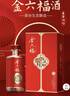金六福 事事鴻福 兼香型白酒 50.8度 500ml單瓶裝 婚宴中秋送禮 曬單實(shí)拍圖