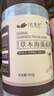 法瑪奇 FAVMARCH海藻面膜亮白淡斑中藥收毛孔天然小顆粒補水祛痘印提亮膚色美容院 【5A】草本海藻面膜1瓶 500g 曬單實(shí)拍圖