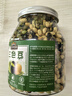 三只松鼠量販罐裝三色豆450g 黃豆黑豆青豆豌豆堅(jiān)果炒貨辦公室干果零食 曬單實(shí)拍圖