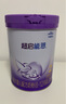 雀巢（Nestle）超啟能恩嬰幼兒乳蛋白部分水解配方奶粉1段0-12個月適用800克  曬單實拍圖