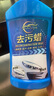 仆旅柏油清洗劑白色車(chē)用瀝青清潔劑外漆面強(qiáng)力去污洗車(chē)液不傷漆除膠 柏油清潔劑 +去污蠟+工具 曬單實(shí)拍圖