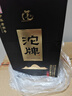 沱牌舍得 中華老字號(hào) 濃香型白酒 四川 口糧 糧食酒 500ml 52度 1盒 久儲(chǔ)秘釀 曬單實(shí)拍圖