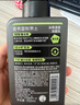 曼秀雷敦男士【張藝興同款】冰爽活炭潔面150ml*2 控油去黑頭洗面奶送男生 曬單實(shí)拍圖