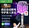 久量電蚊拍充電式家用滅蚊燈兒童安全強力紫光誘蚊人體感應(yīng)基孔肯雅熱 曬單實拍圖