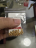 行金銀中黃金吊墜 足金999蹦迪珠DIY項鏈吊墜 菱形珠編繩掛墜送禮生日禮物 蹦迪珠吊墜(多顆)克重多退少補(bǔ) 約0.9克 曬單實拍圖