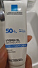 理膚泉【張康樂同款】防曬隔離提亮乳30ml清爽防曬霜情人節(jié)SPF50+PA++++ 曬單實拍圖