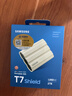 三星（SAMSUNG）2TB Type-c接口 移動(dòng)固態(tài)硬盤 T7 Shield 月幕白 NVMe讀速1050MB/s  手機(jī)直連筆記本外接 三防保護(hù) 曬單實(shí)拍圖