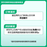 【醫院版】呼吸道病毒細菌血檢套餐 發(fā)熱門(mén)診金標準  呼吸道病毒細菌12聯(lián)檢+血常規+C反應蛋白 明確病因病程 曬單實(shí)拍圖