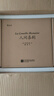 【樊登推薦】人間喜?。w機盒套裝6冊贈藏書(shū)票）：存世十四部傅雷譯巴爾扎克小說(shuō) 名家名譯名畫(huà) 精裝大開(kāi)本 雙色印刷 小說(shuō) 曬單實(shí)拍圖