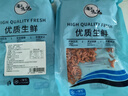 海藻媽媽山東金鉤海米 凈重1斤250g*2袋 中號蝦米干蝦仁海產(chǎn)干貨 源頭直發(fā) 曬單實(shí)拍圖
