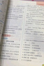 八年級(jí)上冊(cè)物理同步訓(xùn)練課課練人教版初二物理書上冊(cè)新教材2025同步物理練習(xí)題中考真題鏈接專項(xiàng)訓(xùn)練八上物理同步練習(xí)冊(cè)課時(shí)作業(yè)本8年級(jí)上冊(cè)課本教輔資料 曬單實(shí)拍圖