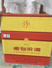 汾酒【酒廠直供】  杏花村清香型白酒禮盒糧食酒送禮酒水 42度 475mL 6盒 醇柔老白汾 曬單實(shí)拍圖