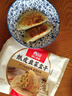 西貝莜面村 紙皮韭菜盒子560g 8片 韭菜雞蛋餡餅早餐半成品速食空氣炸鍋食物 曬單實(shí)拍圖