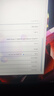 Maxtor硅脂相變片XTP-001筆記本電腦CPU散熱貼顯卡核心GPU游戲本降溫導熱硅脂墊 31*50*0.25mm(配工具包) 曬單實(shí)拍圖