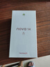 華為nova 14  國家補(bǔ)貼 新品華為手機(jī) 鴻蒙AI 后置多焦段質(zhì)感人像 100W超級快充 鴻蒙智能手機(jī) 冰晶藍(lán) 12GB+512GB昆侖玻璃 官方標(biāo)配 曬單實(shí)拍圖