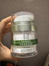 玉澤（Dr.Yu）皮膚屏障修護(hù)專研清透保濕霜50g油敏霜修護(hù)控油舒緩油敏肌可用 新品油敏面霜50g【贈(zèng)同款小樣】 曬單實(shí)拍圖