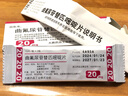 【原研藥】[朗斯弗]曲氟尿苷替匹嘧啶片20mg*10片*2板 曬單實拍圖