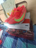 耐克田徑精英巴黎新款  Nike Maxfly 2 FP耐克男女碳板氣墊短跑釘鞋 FD8395-600/Maxfly 2代 44 曬單實拍圖