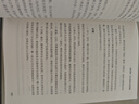 哈佛大學(xué)教育學(xué)院思維訓練課：讓學(xué)生學(xué)會(huì )思考的20個(gè)方法 曬單實(shí)拍圖
