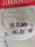 松下洗衣機(jī)進(jìn)水管原裝加長接頭滾筒波輪洗碗機(jī)軟管入接上水管 1.5米【4分螺紋款更牢固】【松下洗衣機(jī)專用】 曬單實(shí)拍圖