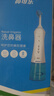 鼻可樂(lè)電動(dòng)洗鼻器緩解鼻炎鼻塞成人鼻腔清洗器生理鹽水30包洗鼻鹽套裝 曬單實(shí)拍圖